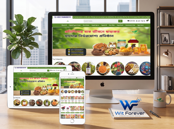 Shihab Worlds E-Shop